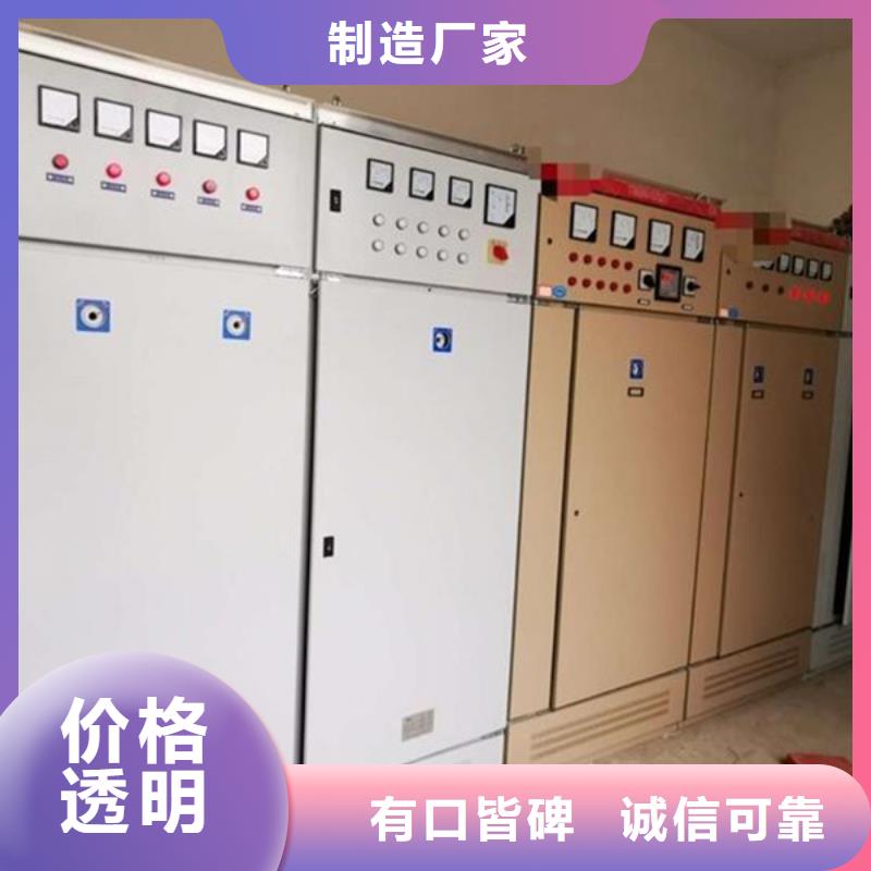 東廣電源柜柜體一站式采購(gòu)