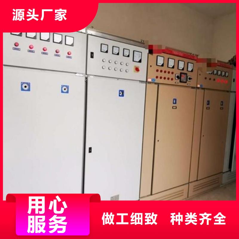 東廣GCS配電柜柜體廠家，質(zhì)優(yōu)
