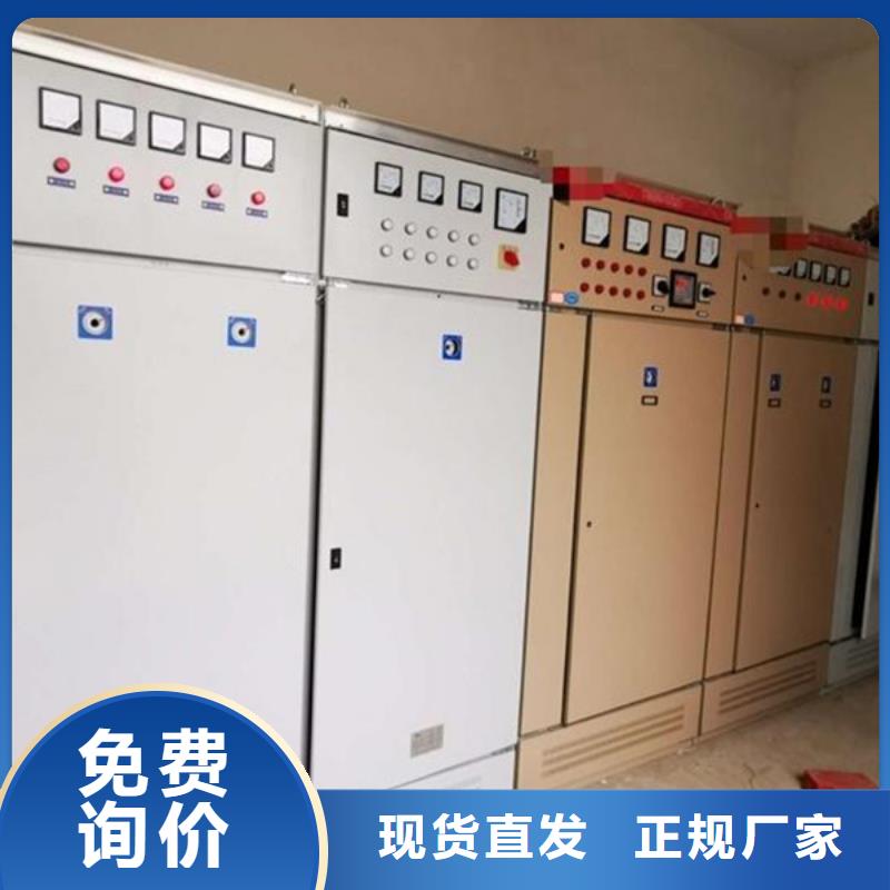 生產(chǎn)東廣變壓器柜_廠家/供應(yīng)