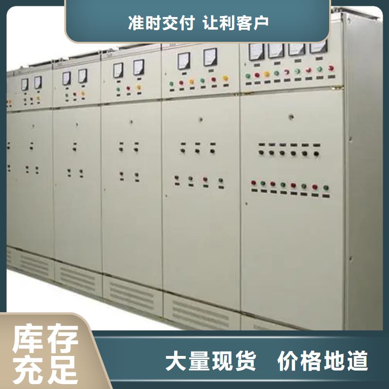 供應(yīng)批發(fā)東廣c型材ggd柜-靠譜