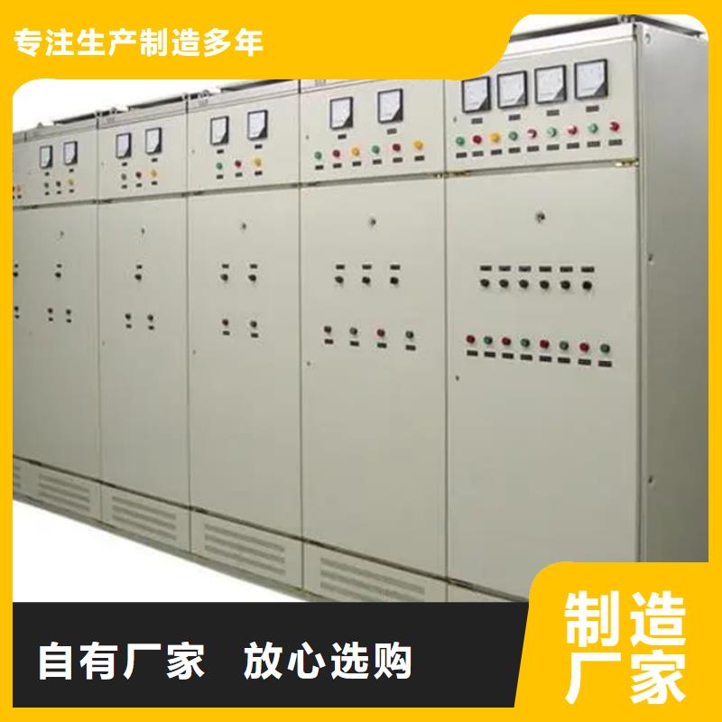 采購東廣GCS配電柜柜體認(rèn)準(zhǔn)東廣成套柜架有限公司