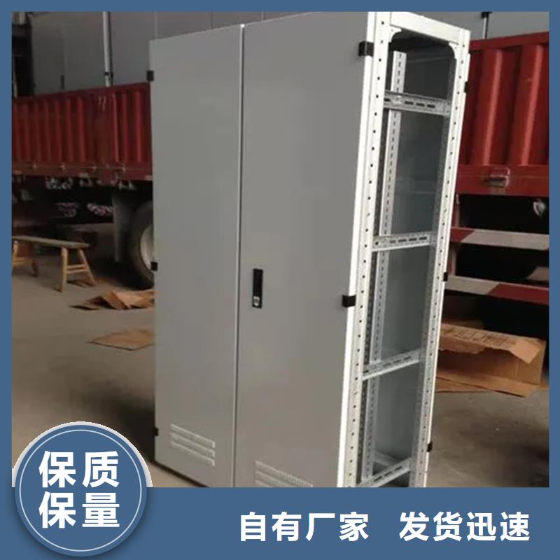 東廣c型材ggd柜廠家-可按需定制
