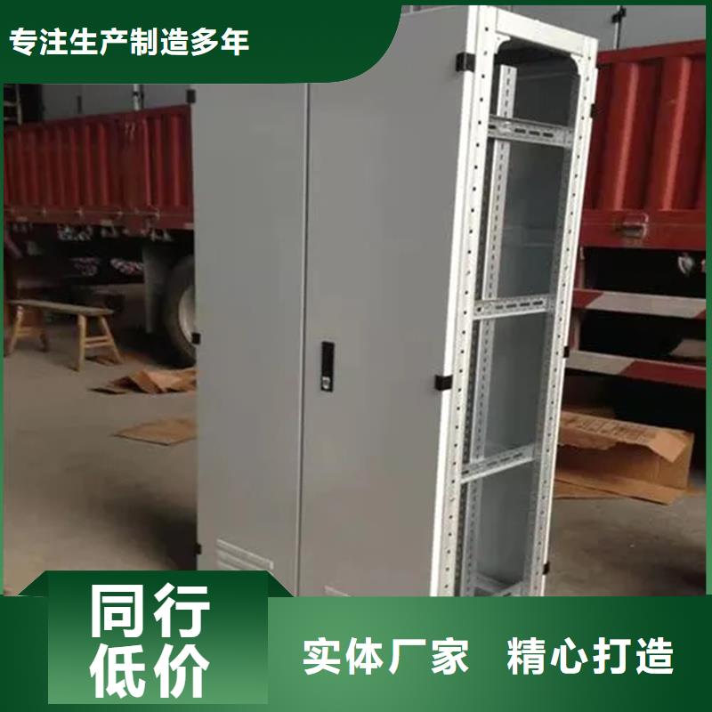 东广配电柜质量好_服务好
