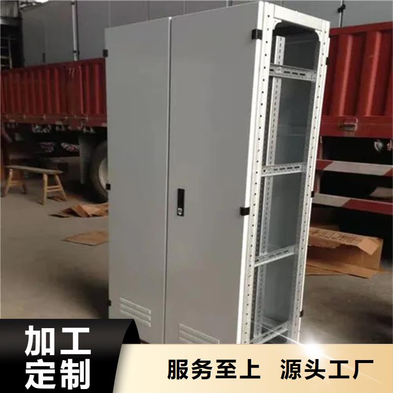 东广开关柜厂家-东广开关柜定制