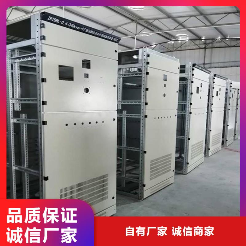東廣配電柜找東廣成套柜架有限公司
