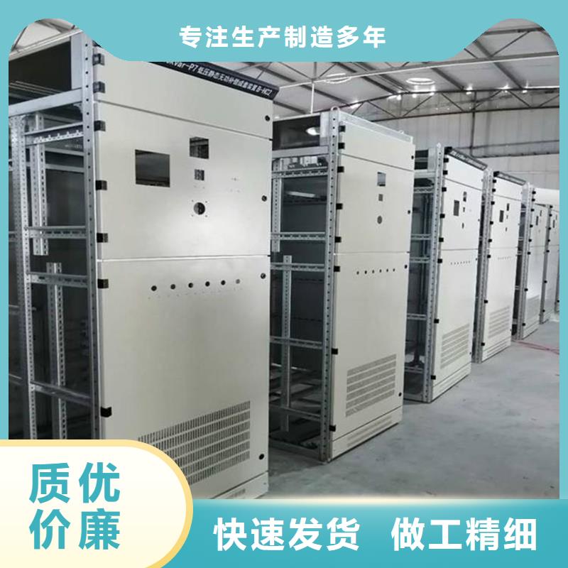東廣MNS型電容柜殼體廠家【多圖】
