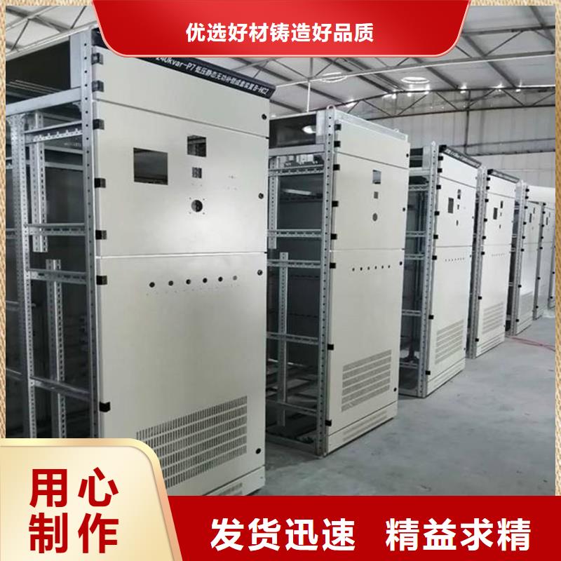東廣c型材ggd柜今日?qǐng)?bào)價(jià)