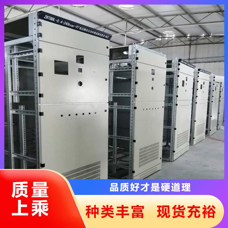 優(yōu)惠的東廣配電柜批發(fā)商