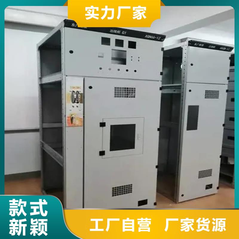 東廣中置式高壓開關(guān)柜歡迎詢價(jià)