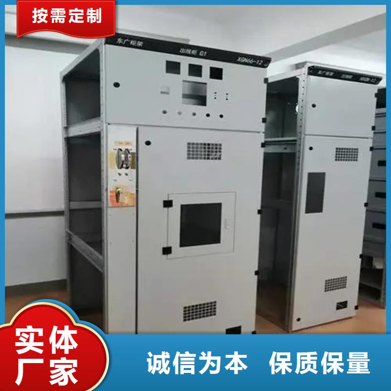 東廣低壓柜架廠家