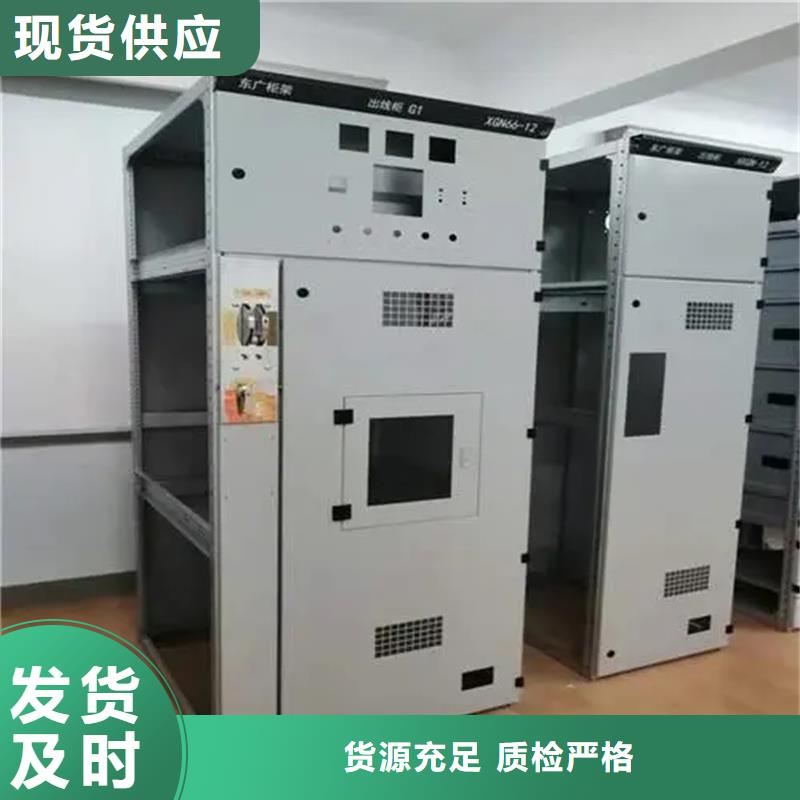 東廣c型材ggd柜低報(bào)價(jià)