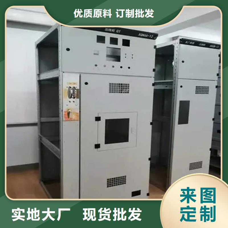 東廣GCK動(dòng)力柜廠家定制