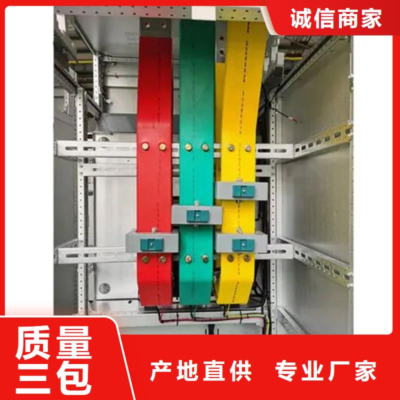 东广开关柜、东广开关柜厂家—薄利多销