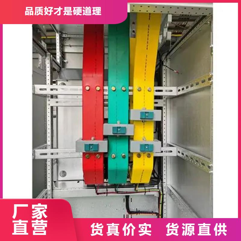 東廣配電柜多年專注