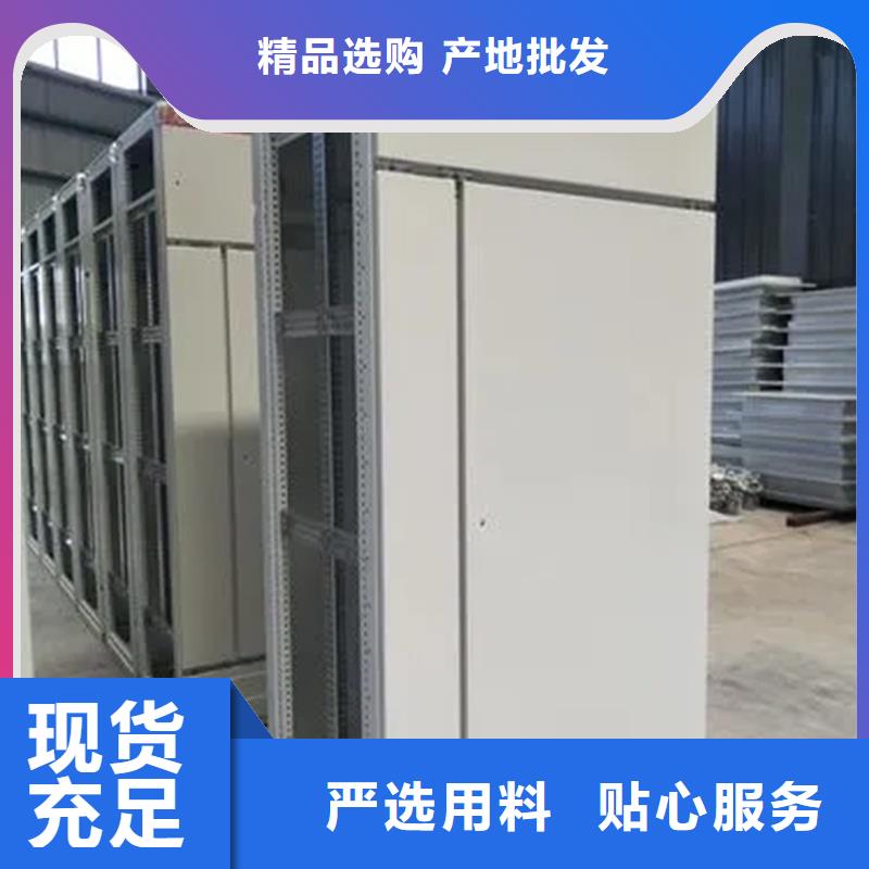 東廣低壓柜架廠家現(xiàn)貨