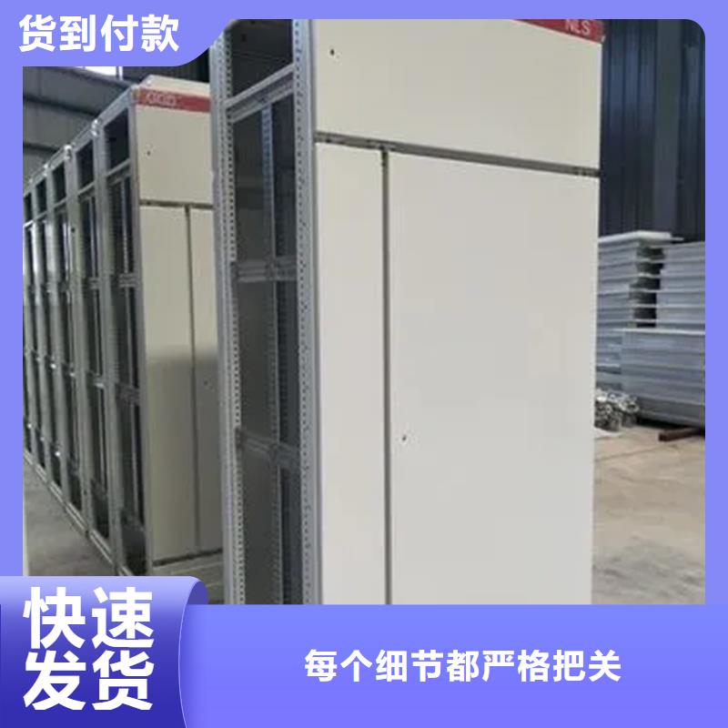 現(xiàn)貨供應(yīng)東廣GCK動(dòng)力柜_精選廠家