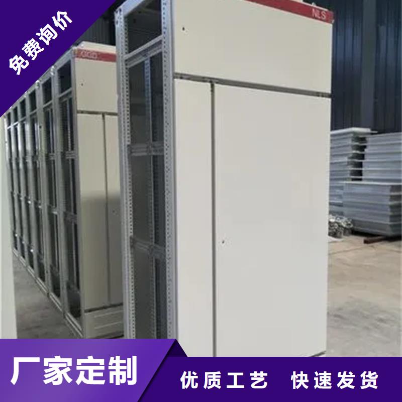 東廣配電柜、東廣配電柜生產(chǎn)廠家-型號齊全