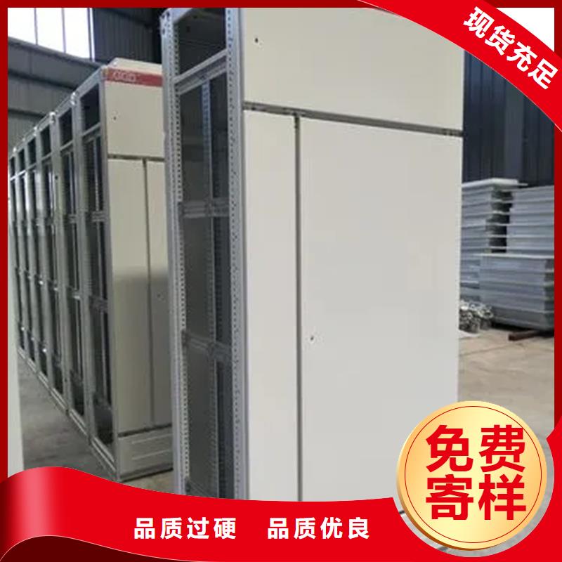 东广GCK外壳柜架免费寄样