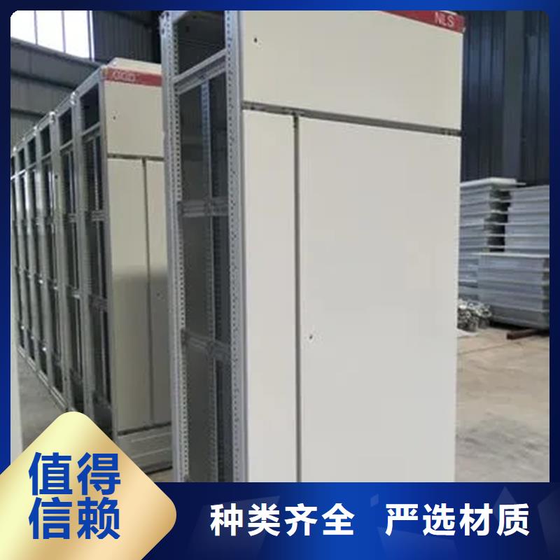 東廣GCK外殼柜架樣式眾多