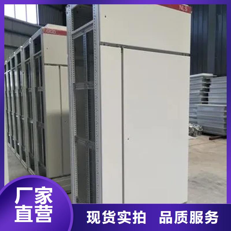 價(jià)格合理的東廣中置式高壓開(kāi)關(guān)柜供貨商