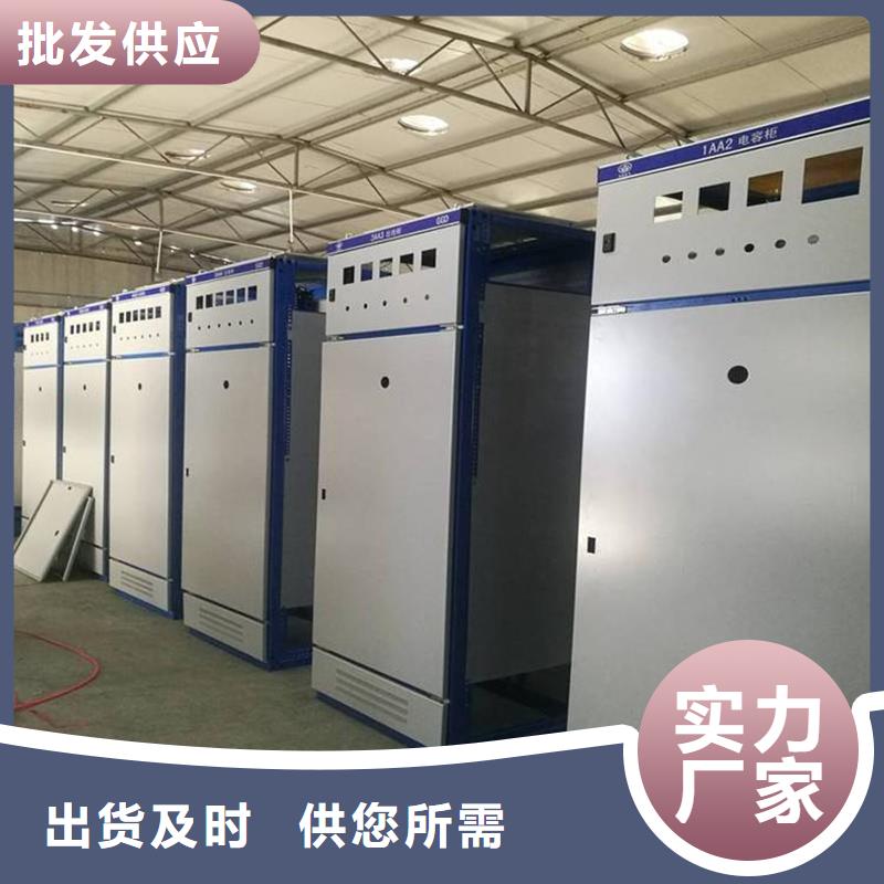 東廣低壓柜架廠家