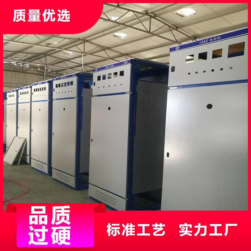 發(fā)貨速度快的c型材ggd柜供貨商