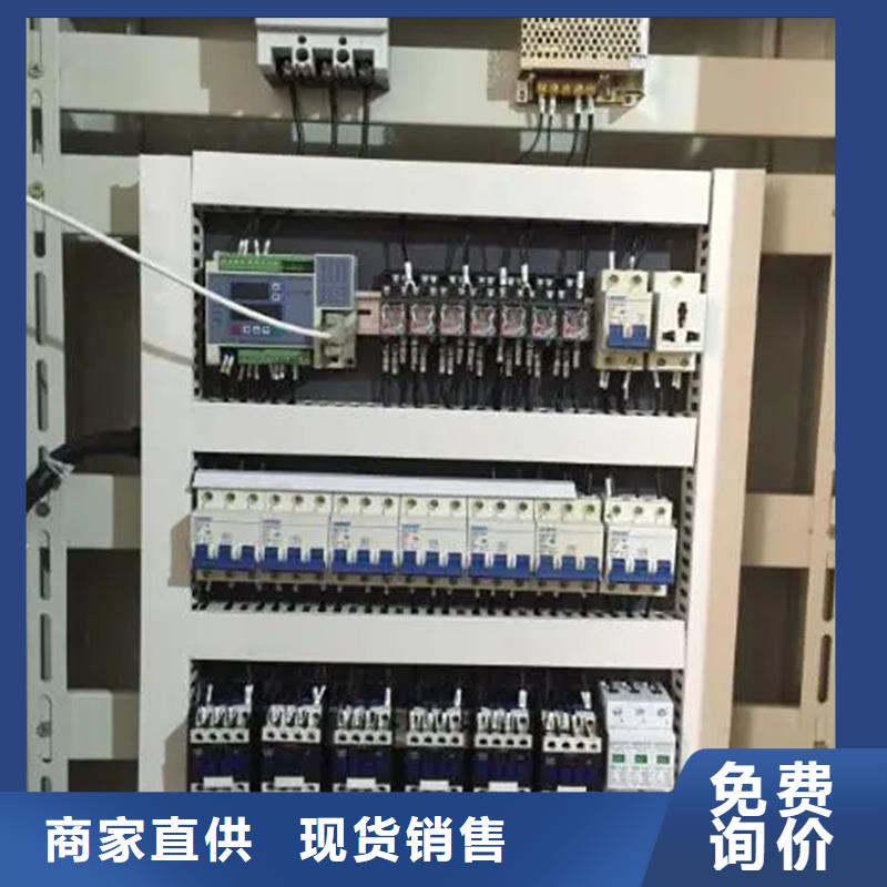 東廣GCK動力柜-來電訂購