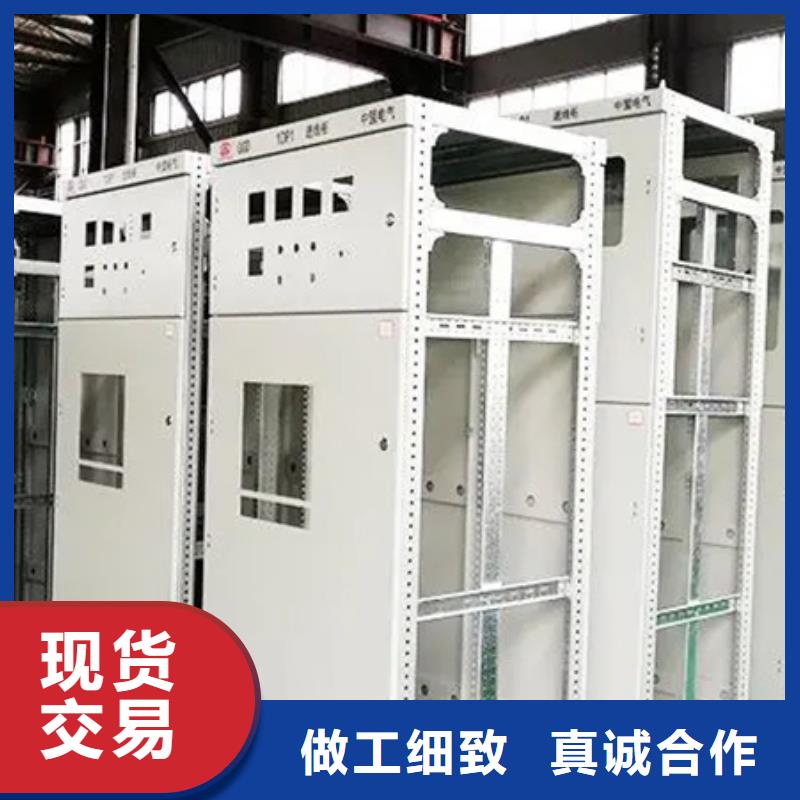 東廣c型材ggd柜價(jià)格公道