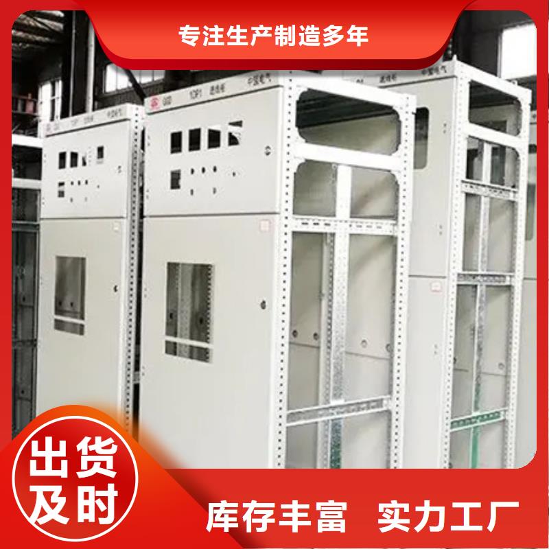靠譜的東廣電源柜柜體經(jīng)銷商