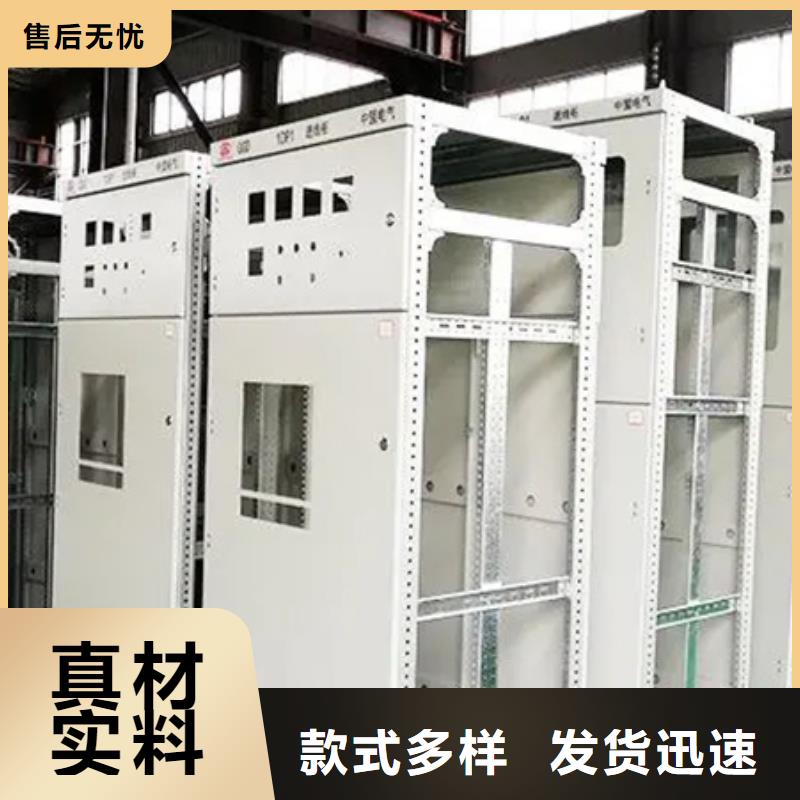 東廣配電柜廠家價格優(yōu)勢