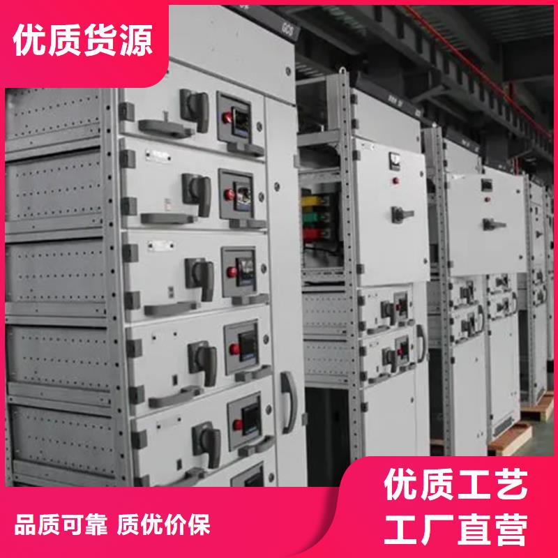 信譽(yù)好的東廣變壓器柜廠(chǎng)家