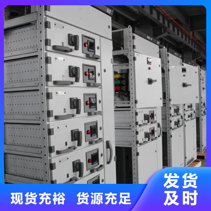 東廣c型材ggd柜廠家