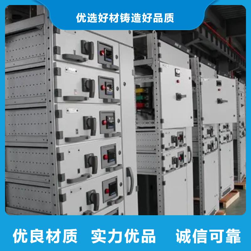 別找了，您要的東廣GCK動力柜都在這