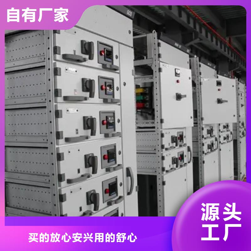 東廣c型材ggd柜大廠家選的放心