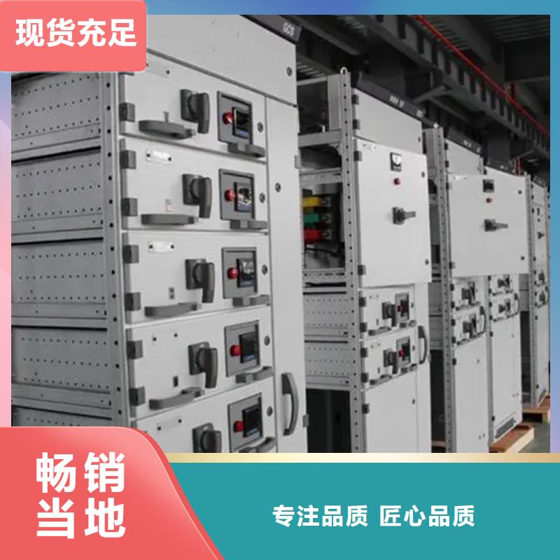 銷售C型材配電柜殼體_誠(chéng)信企業(yè)
