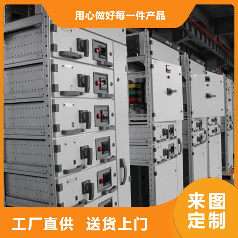 供應(yīng)批發(fā)東廣c型材ggd柜-現(xiàn)貨供應(yīng)