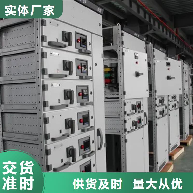 東廣低壓柜架經(jīng)久好用