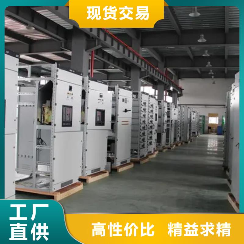 东广配电柜多年专注