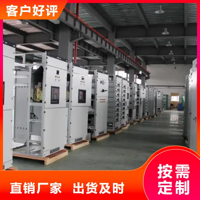 東廣MNS型電容柜殼體咨詢享優(yōu)惠