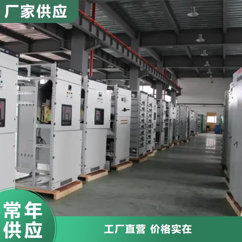 新聞：東廣c型材ggd柜生產(chǎn)廠家