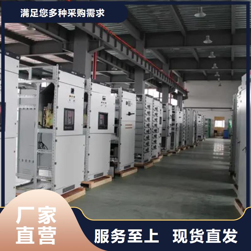 東廣MNS型電容柜殼體-東廣MNS型電容柜殼體全國直銷