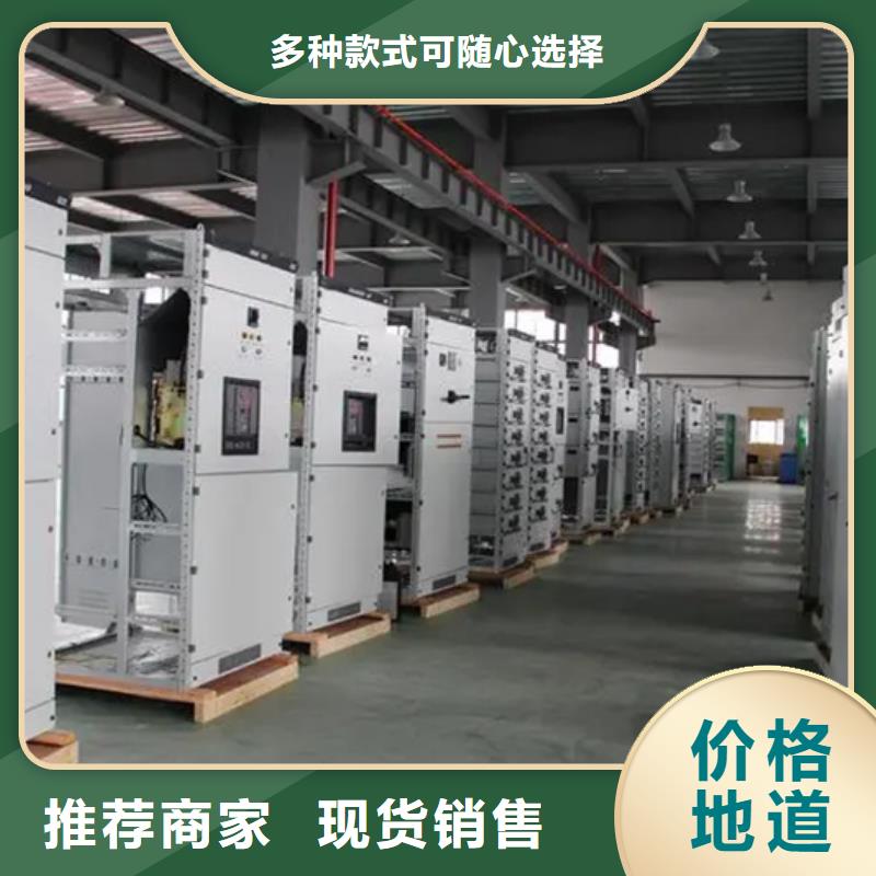東廣電源柜柜體出廠價