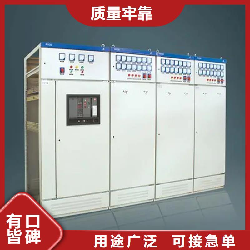 靠譜的東廣c型材ggd柜銷售廠家