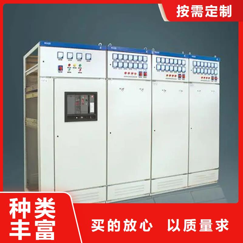 東廣c型材ggd柜低報(bào)價(jià)