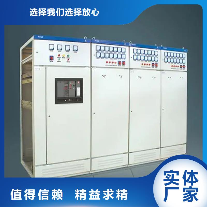 東廣MNS型電容柜殼體廠家
