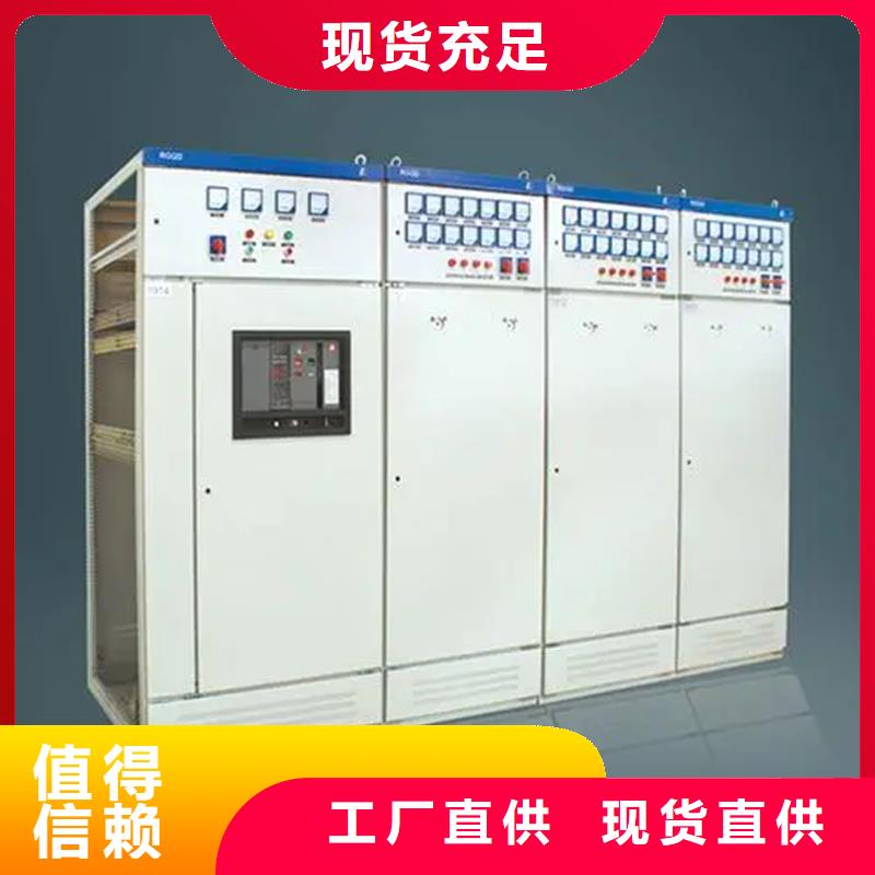 東廣c型材ggd柜今日?qǐng)?bào)價(jià)