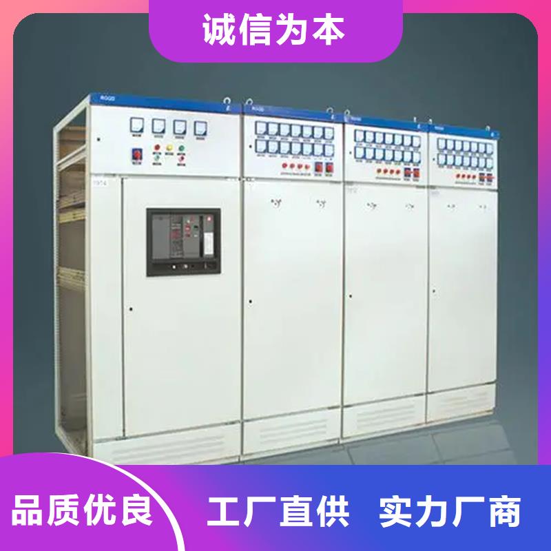 東廣MNS型電容柜殼體十余年廠家