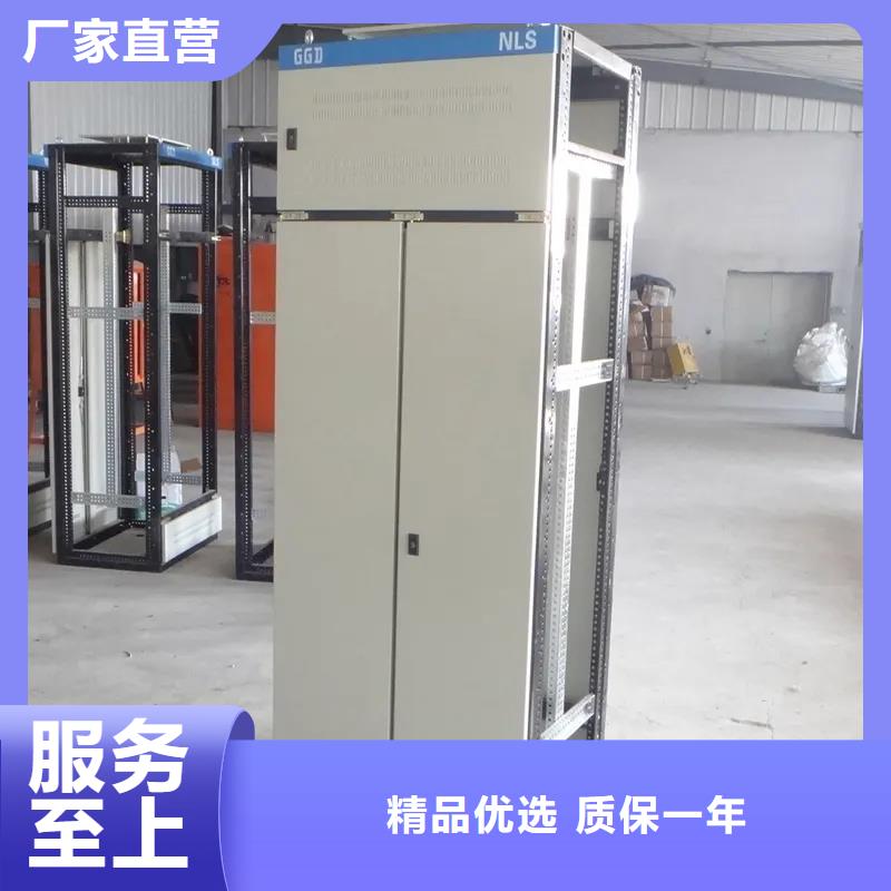 可定制的東廣低壓柜架品牌廠家