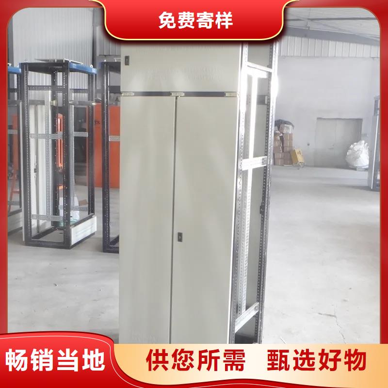 東廣配電柜優(yōu)惠促銷