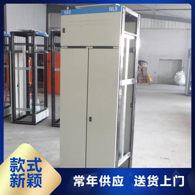 新产品：东广GCK动力柜采购